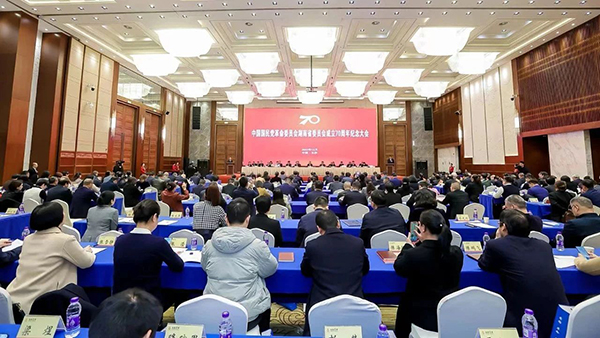 民革湖南省委会成立70周年纪念大会 (2)