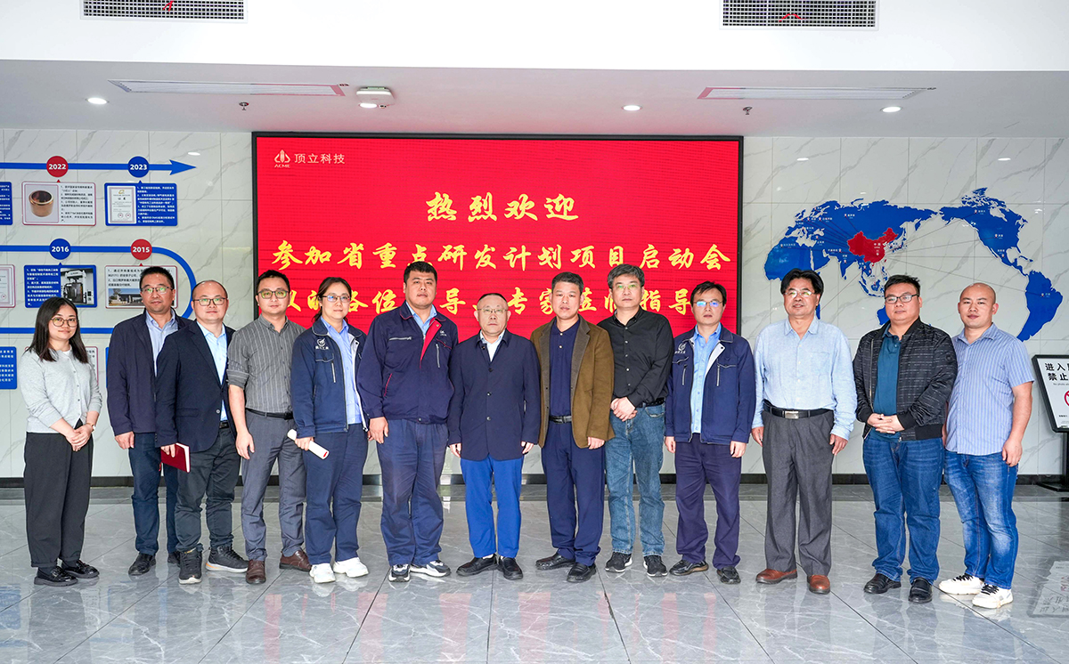重点研发计划项目——“国产大飞机起落架先进热处理技术及关键装备研制”启动会顺利召开 (2) - 副本